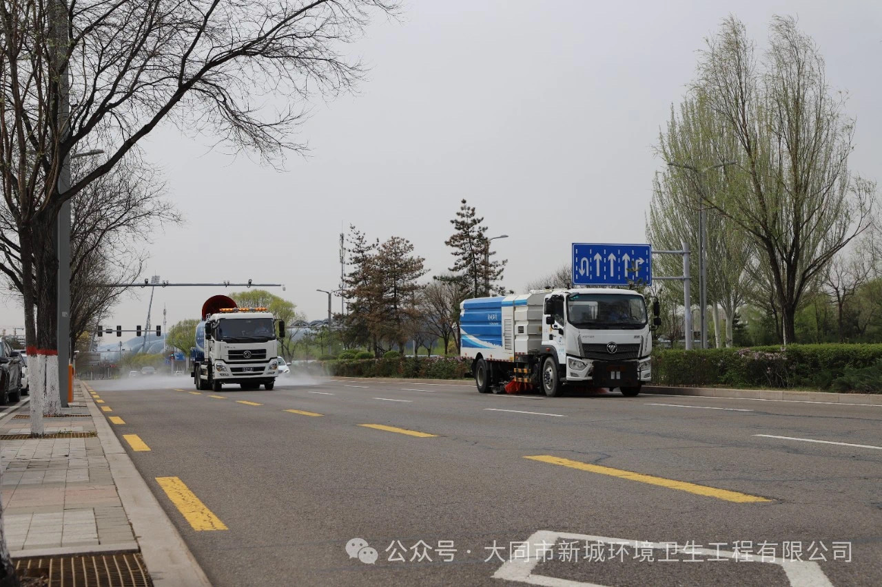新城環(huán)境五一假期全力保障旅游城市環(huán)境衛(wèi)生 助力游客舒心出行